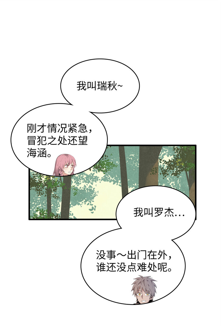 10 游戏策划的针对！1