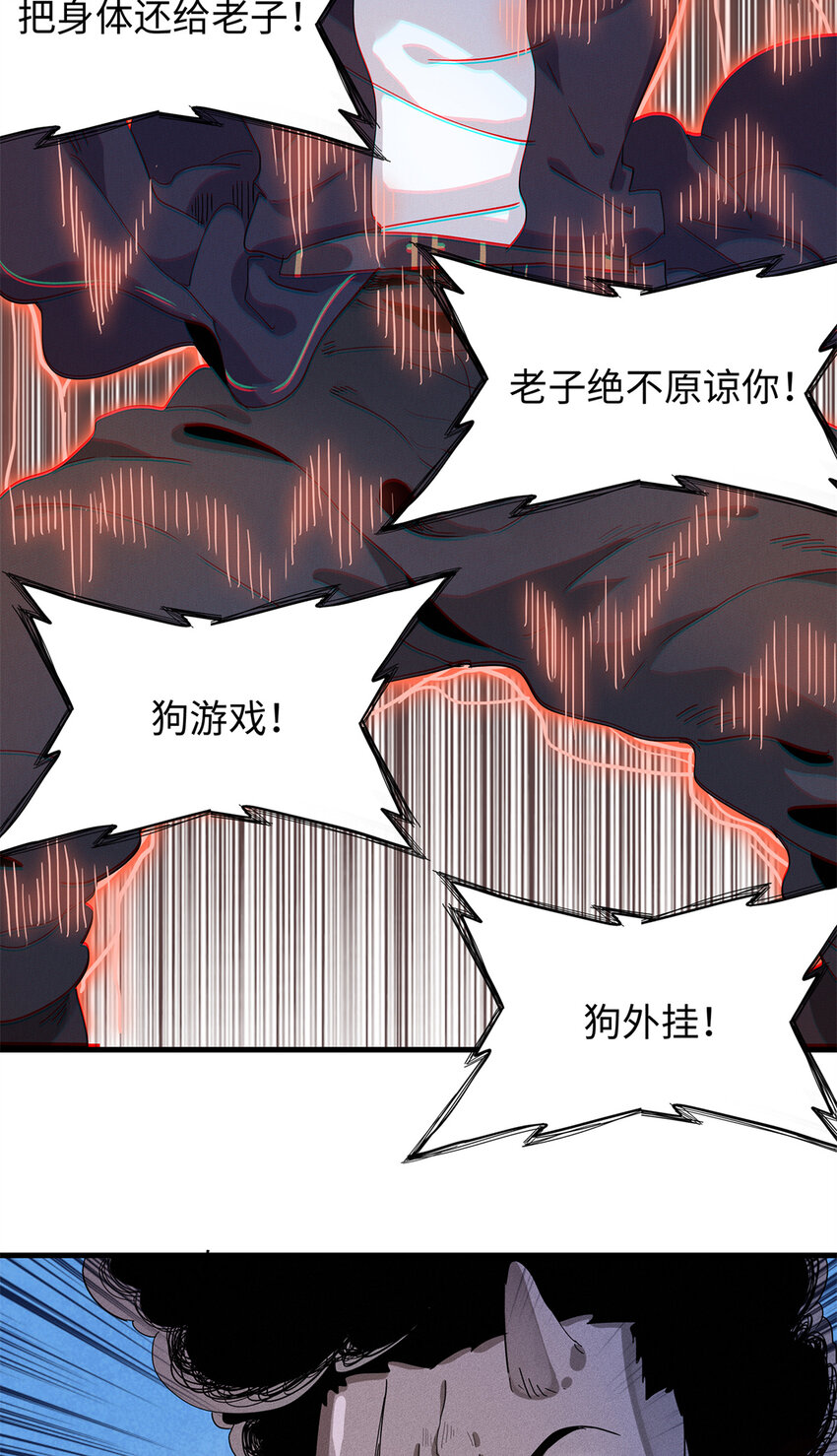 27 用敌人的武器打败敌人44