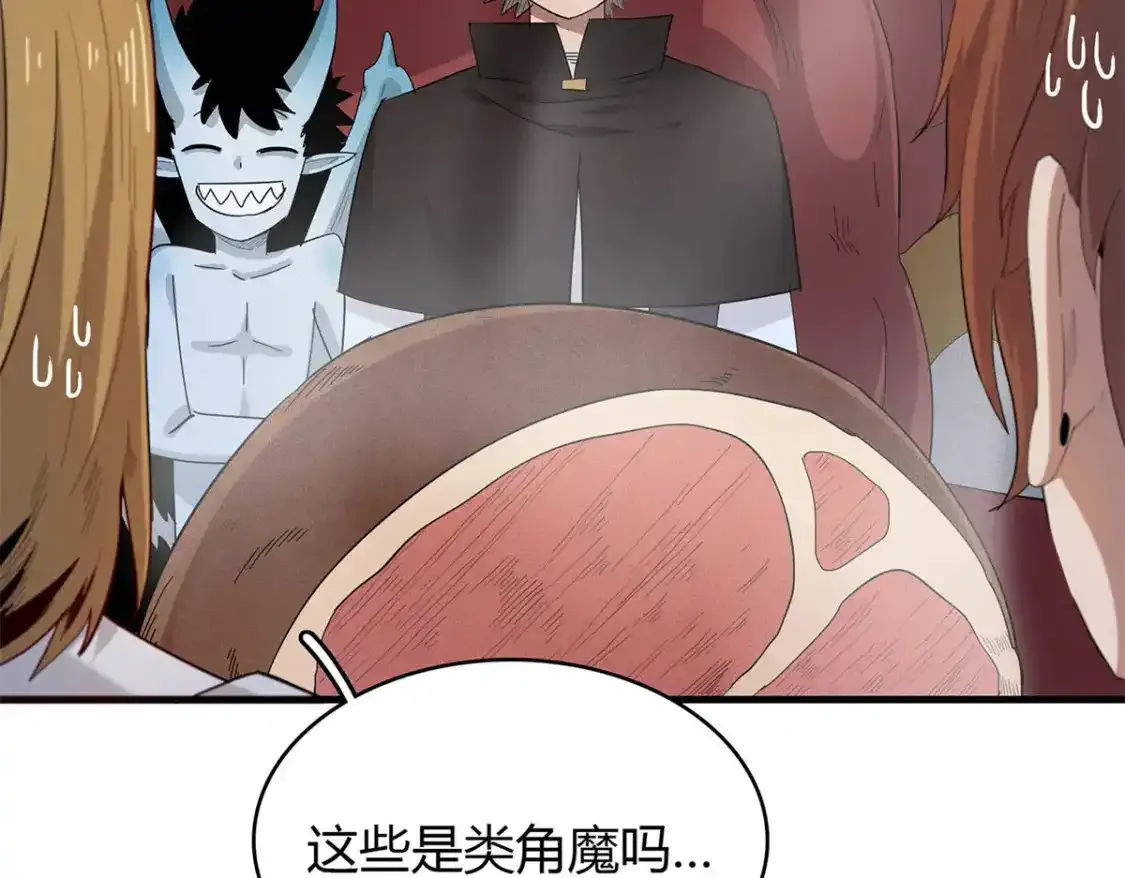 36 进入宝石城的必要条件9
