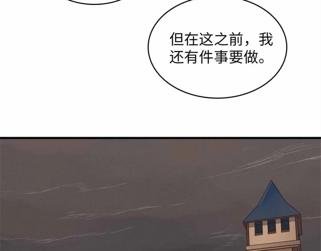 115 深陷危机的桃乐丝9