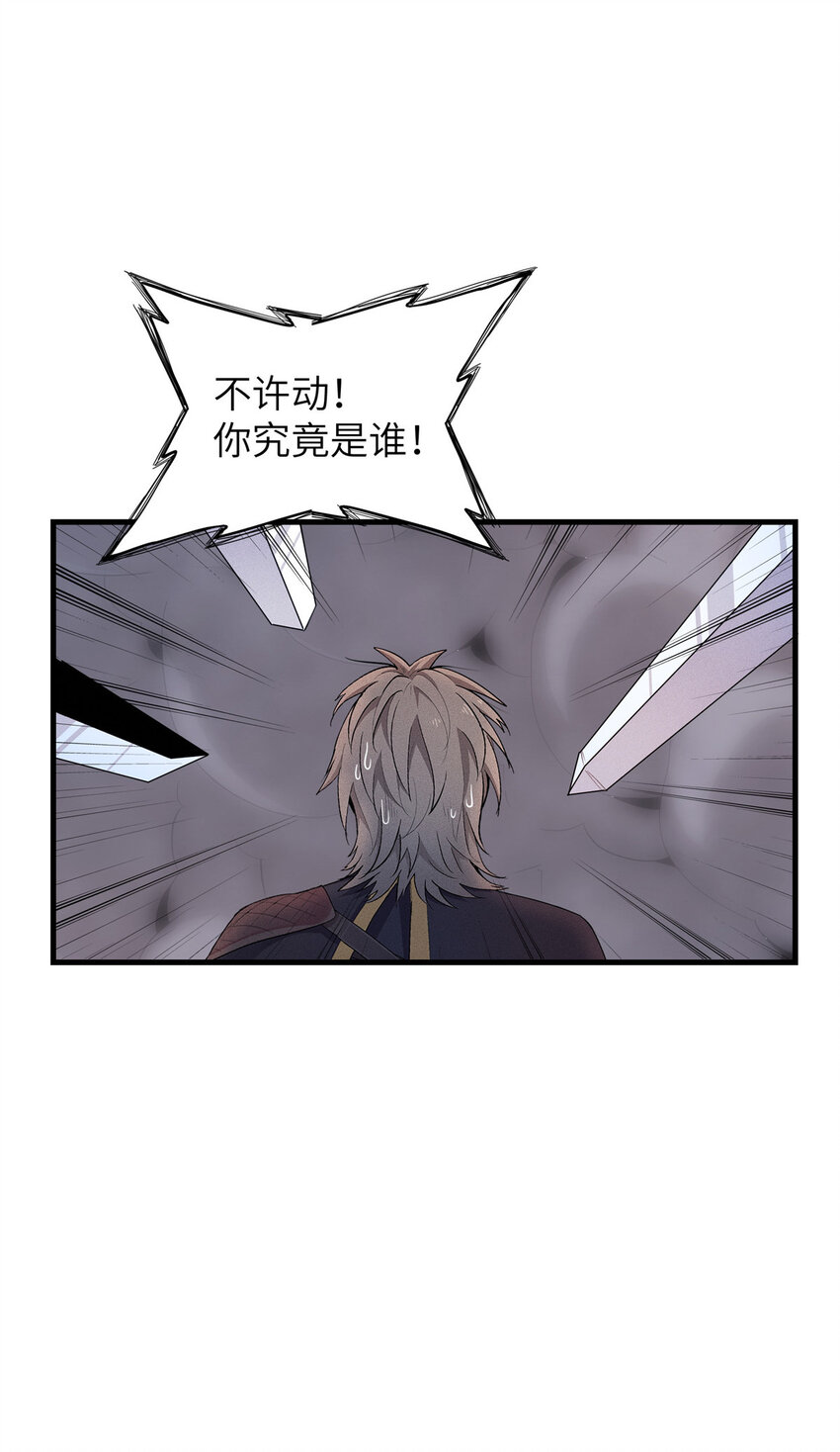 06 极限燃爆的光腚少年51