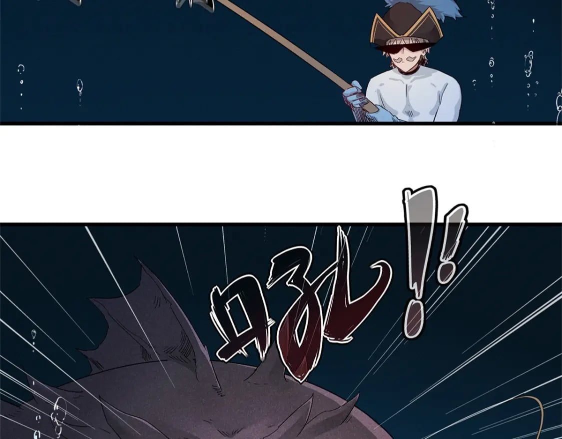 97 好兄弟，囚笼魔31