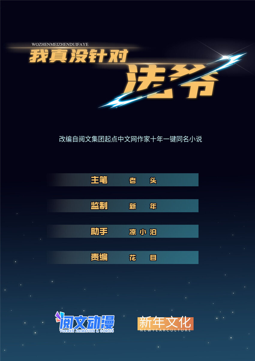 17 路途中的猛男0