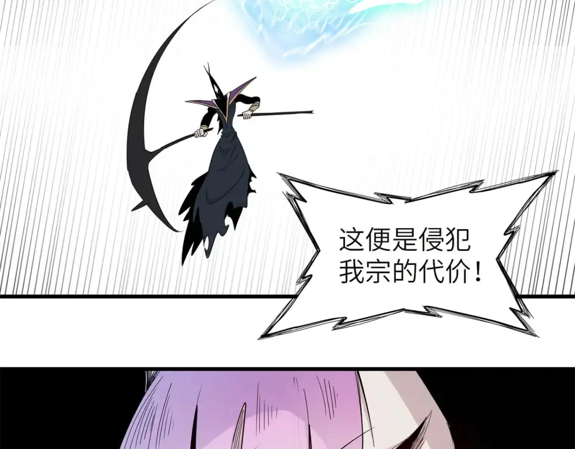 132 极武圣殿的灾难37