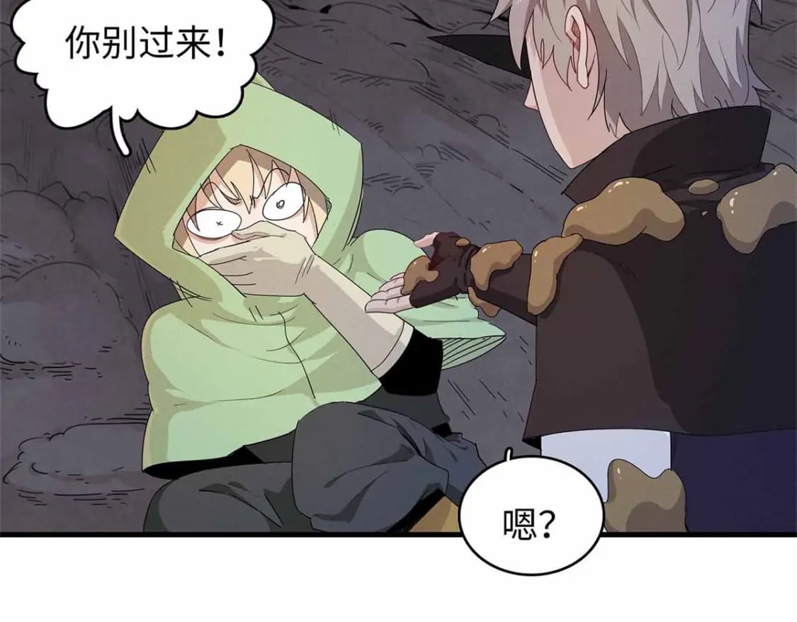 113 炼狱之间46