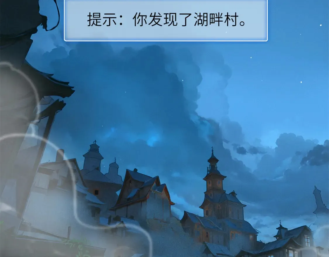 139 时间禁止术！18