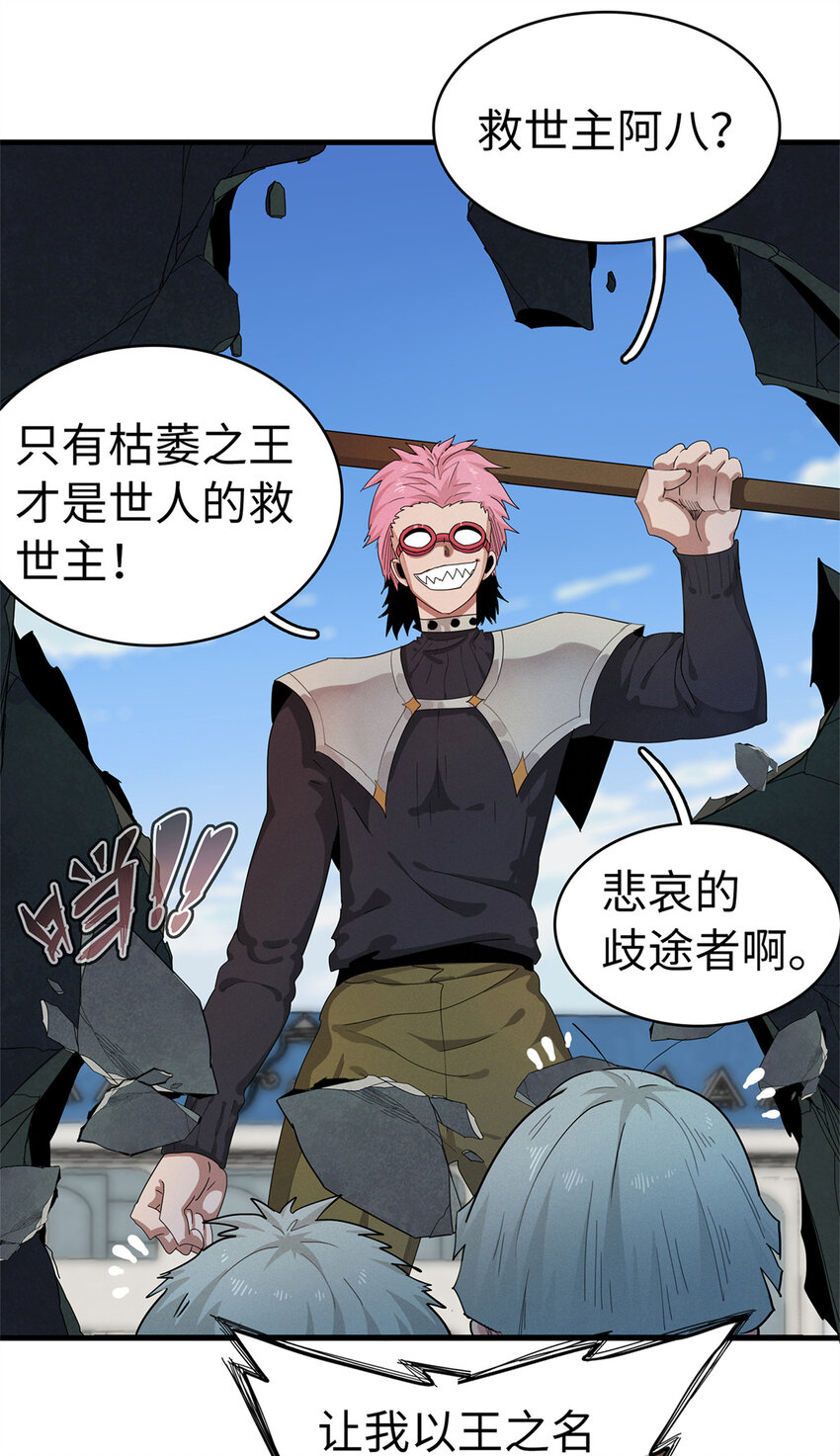 63 闪烁匕首4
