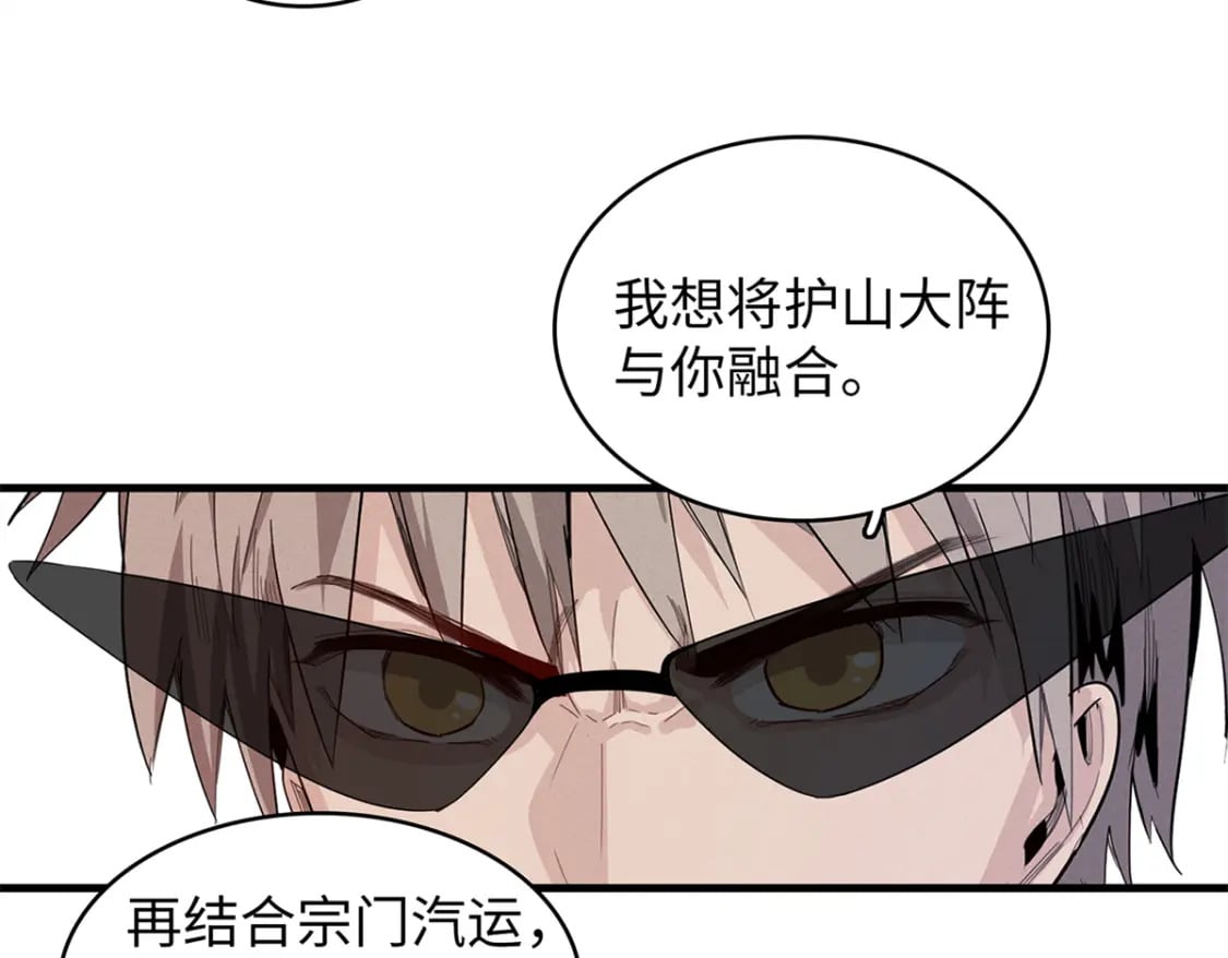 80 欢迎来到奎南星51