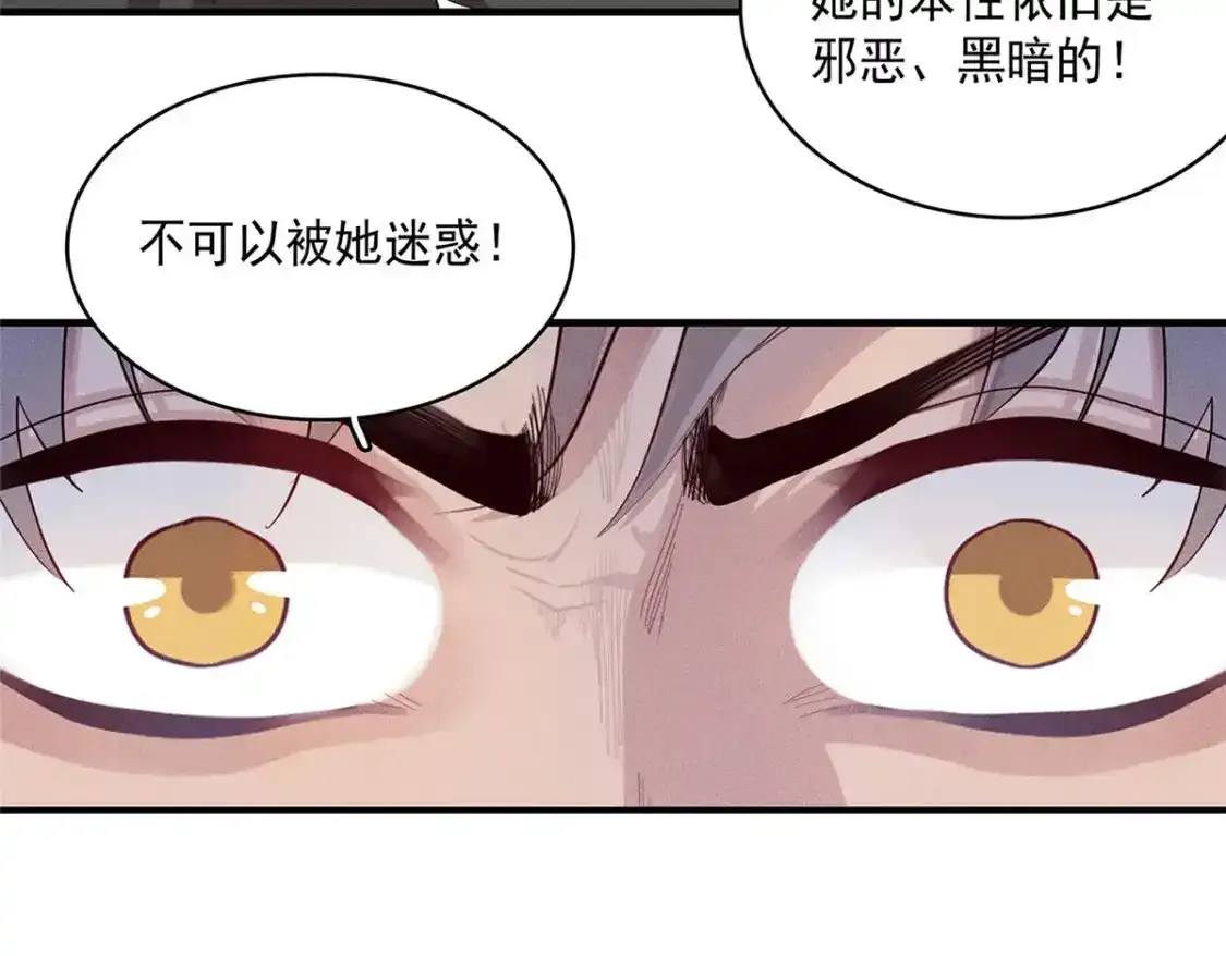 42 骨龙骑士登场66