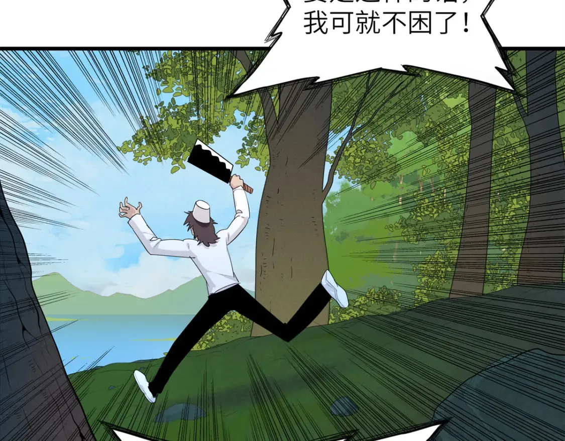 137 历史世界里也有好兄弟72
