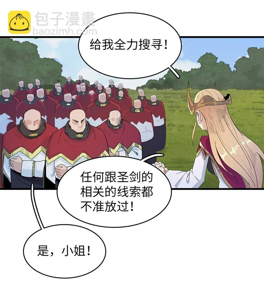 72 神国遗迹23