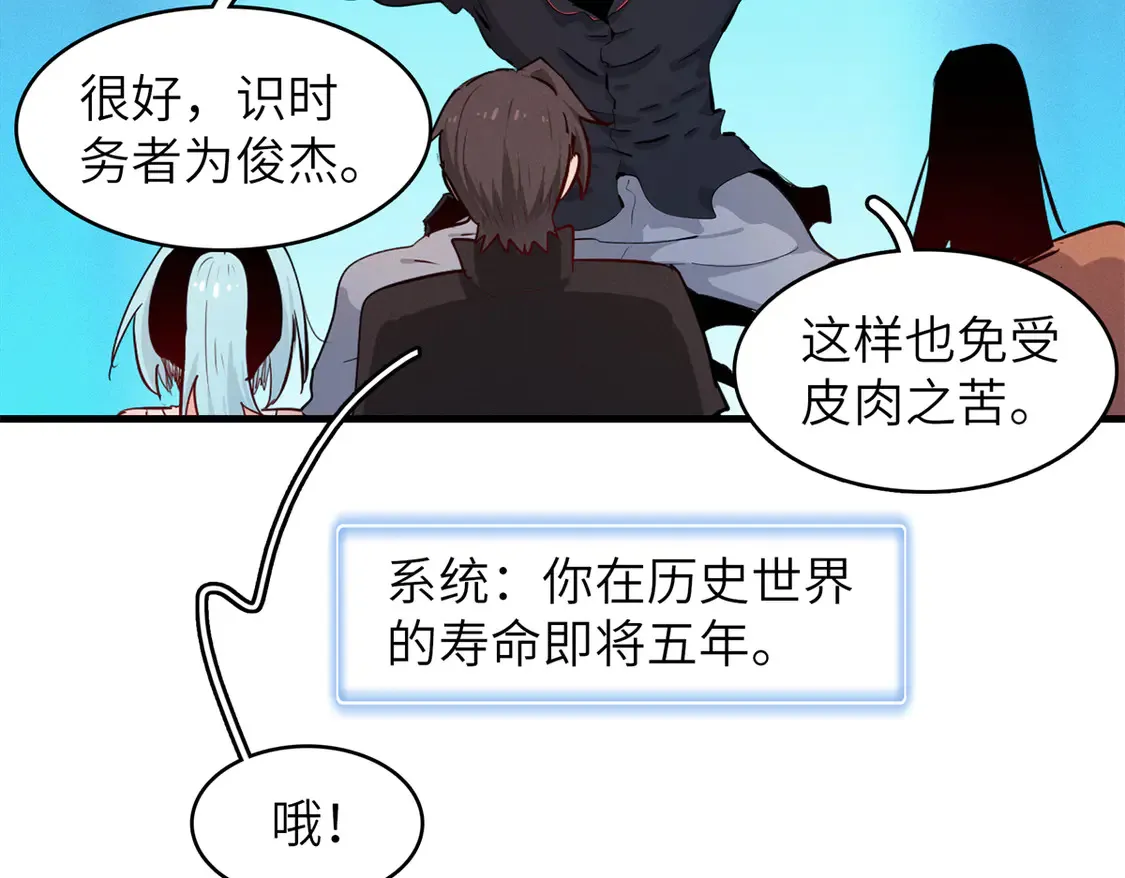 146 第一层封印解除13