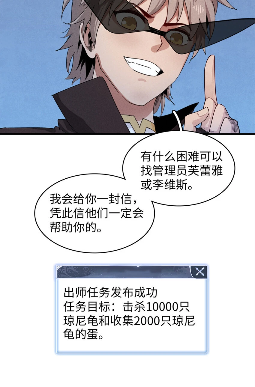 70 关键信息10