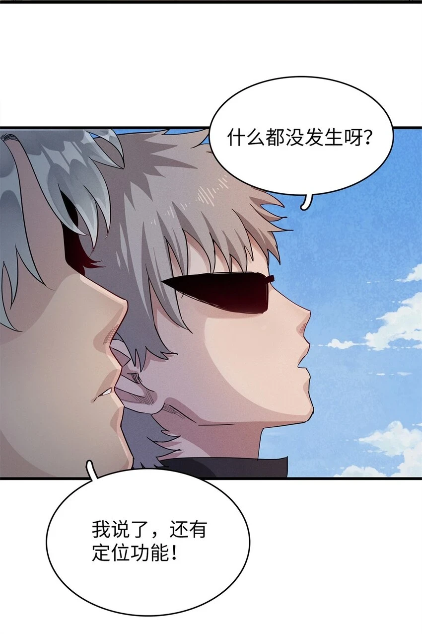 77 终于到齐了30