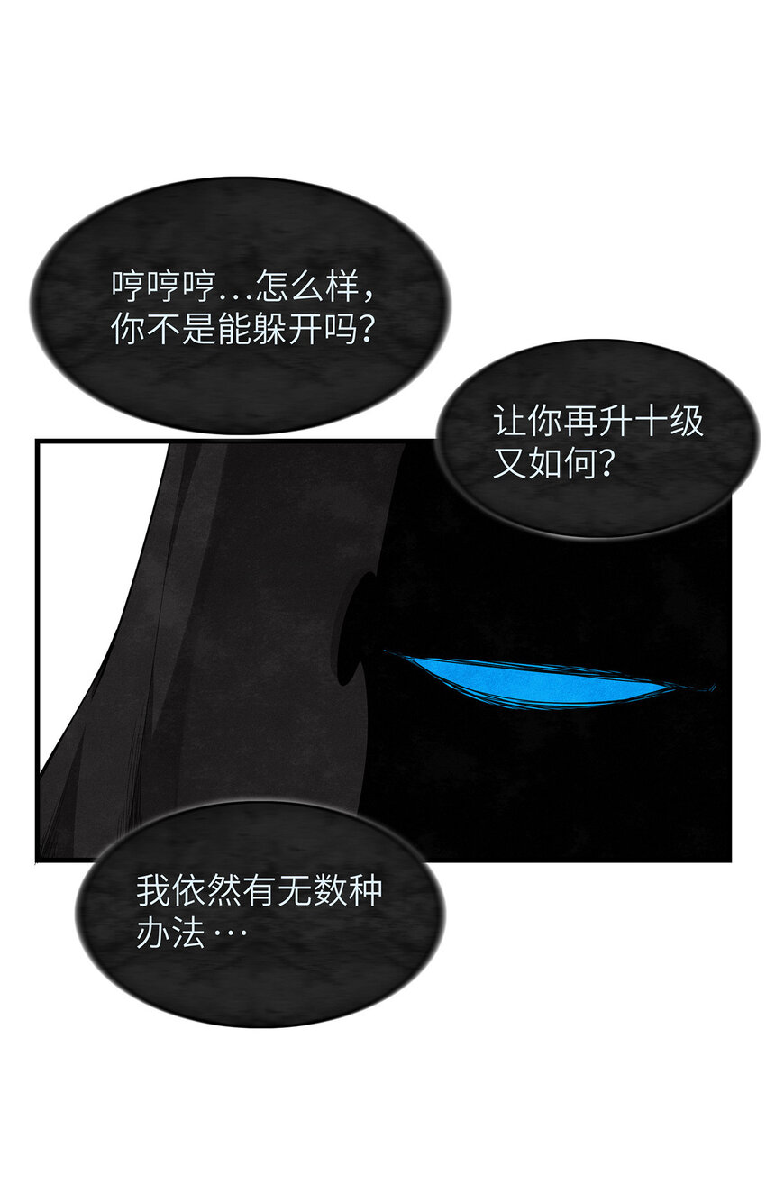 08 九倍蓄势的威力43