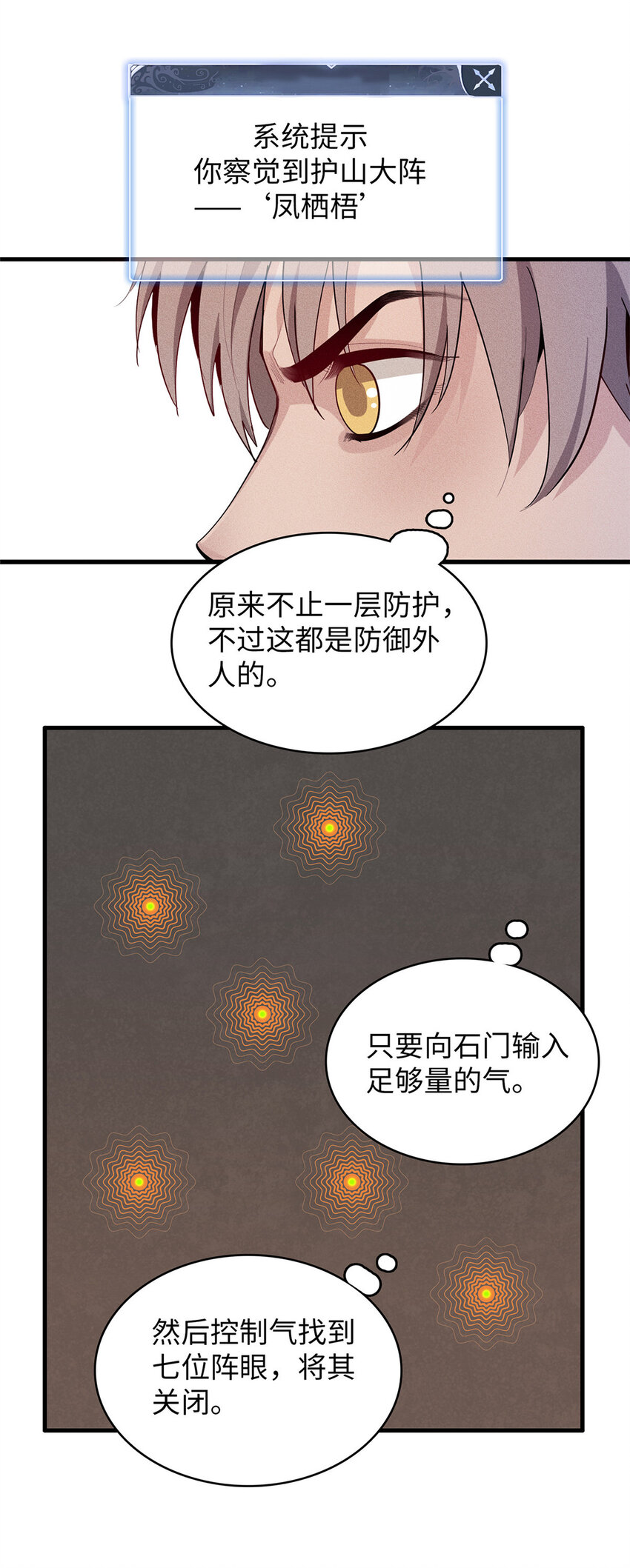 50 极武圣殿总部入口25