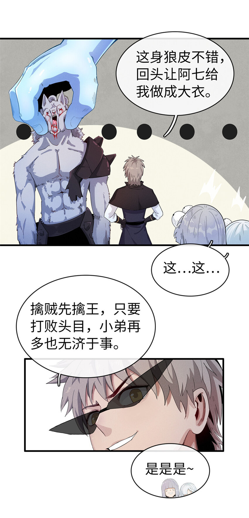 65 仙蒂5