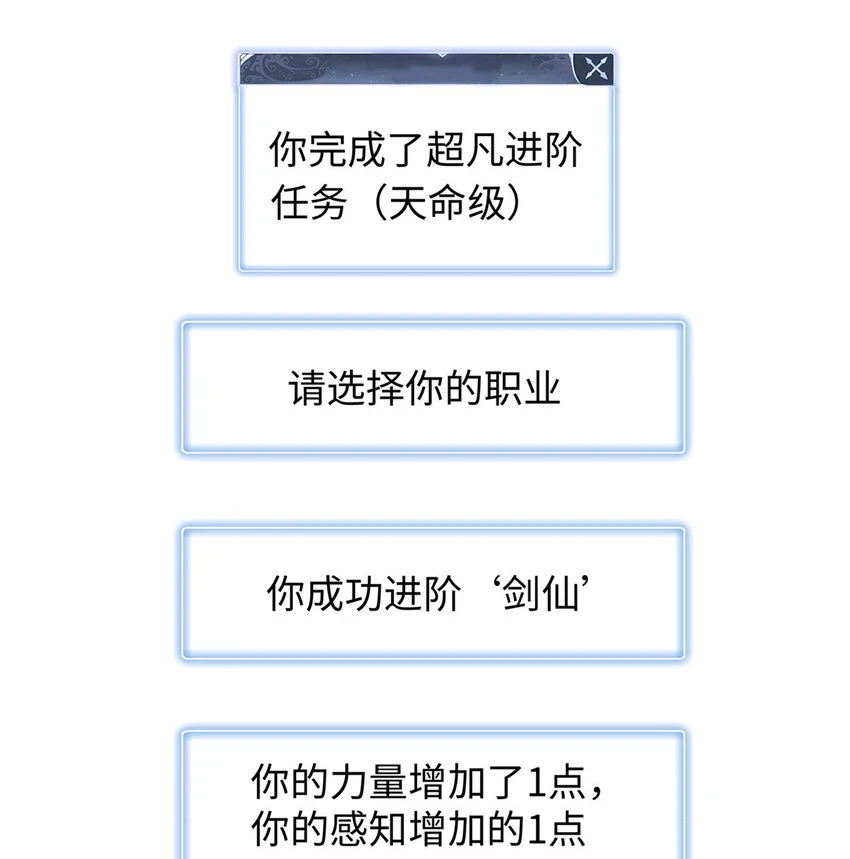 68 斧剑仙30