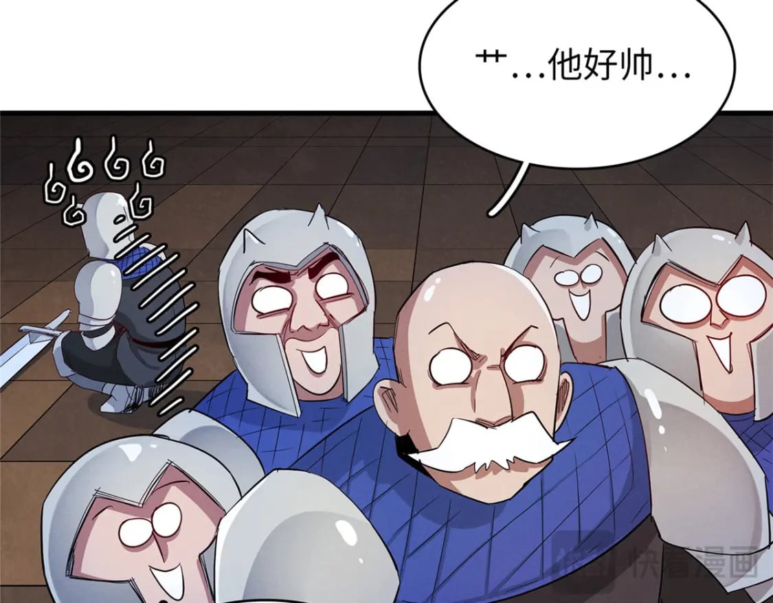 119 我就是援军67