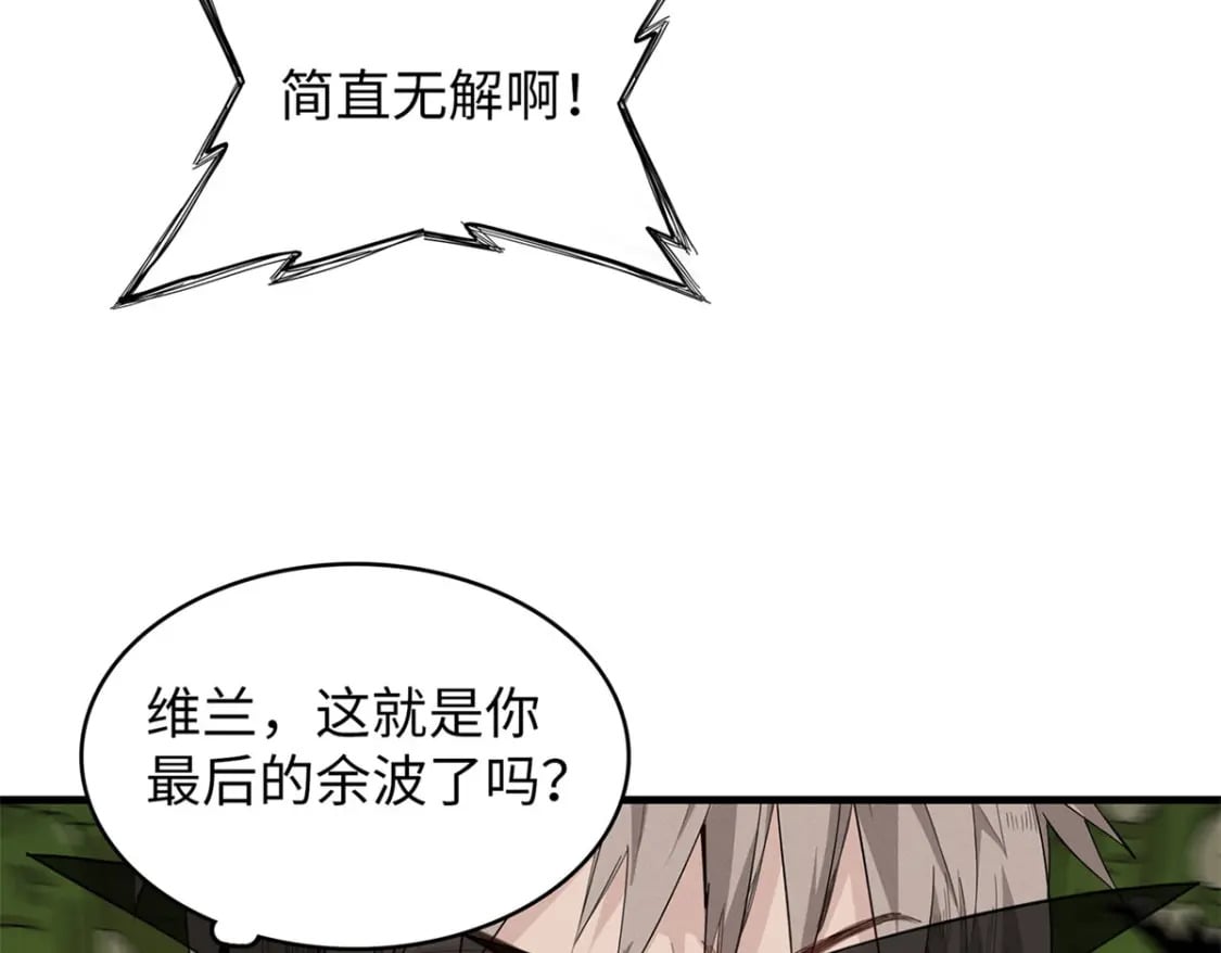 79 极武圣殿重新开业83