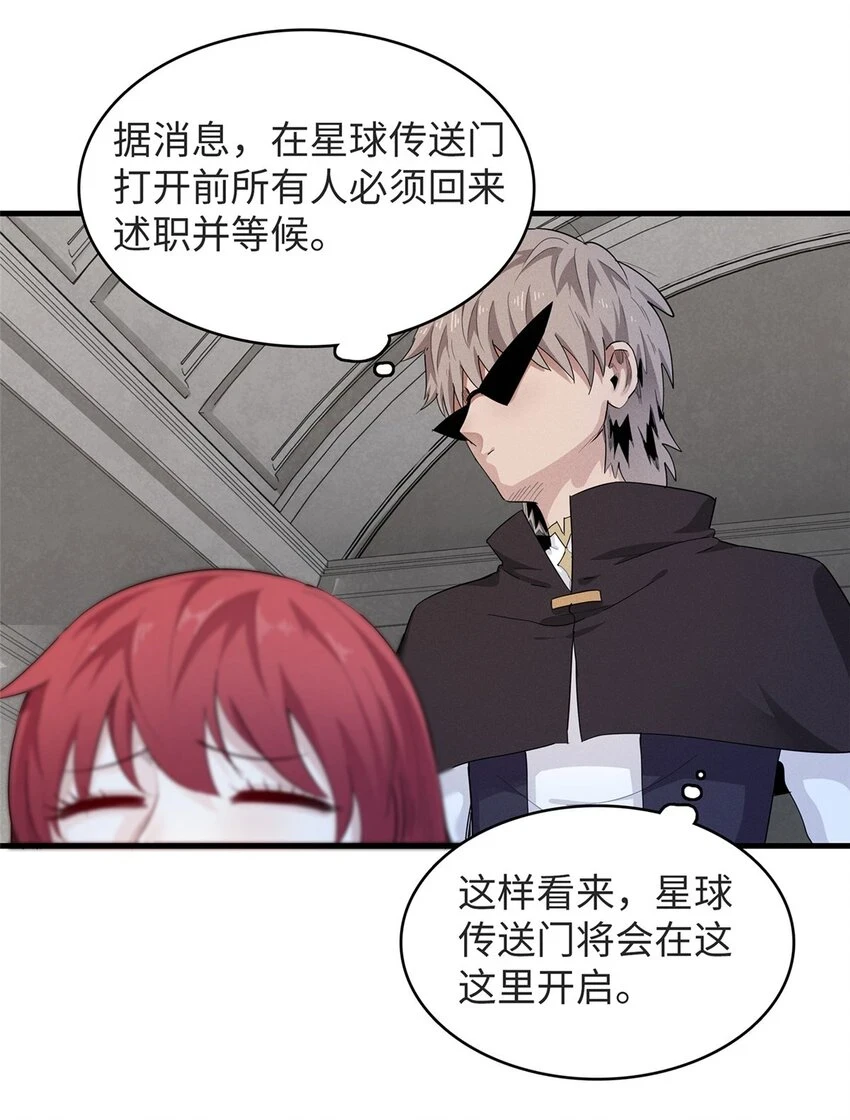 75 战争的号角即将打响12