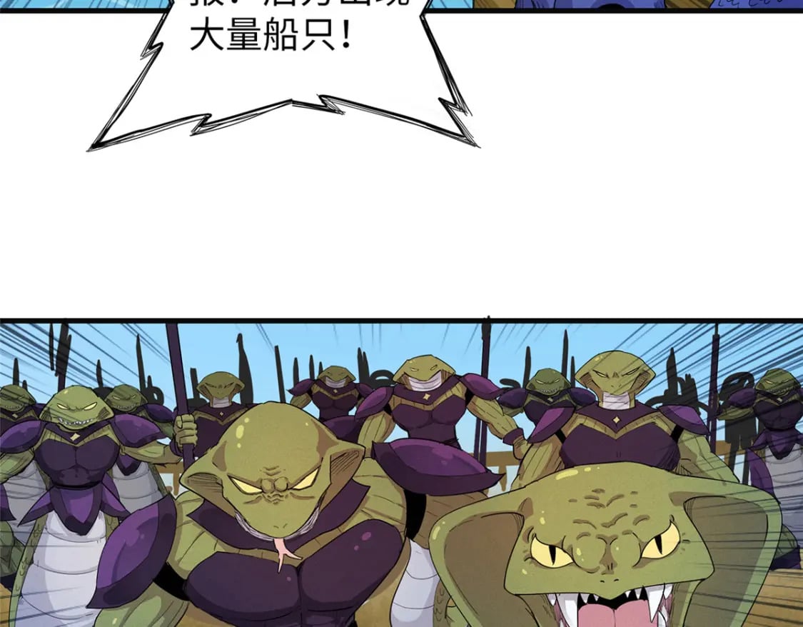 88 当老六的快乐43