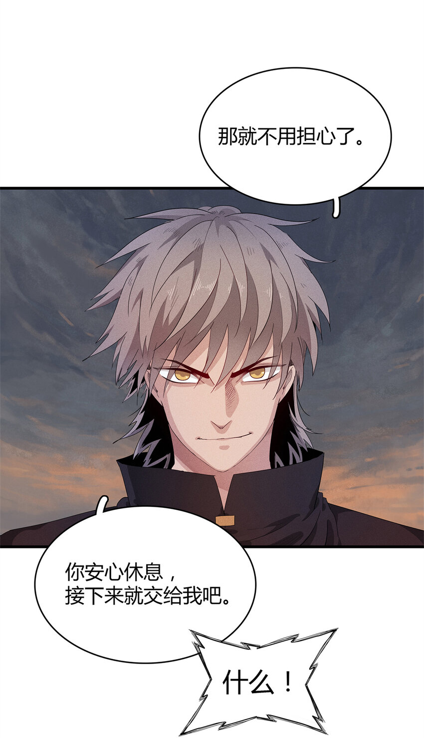 17 路途中的猛男23