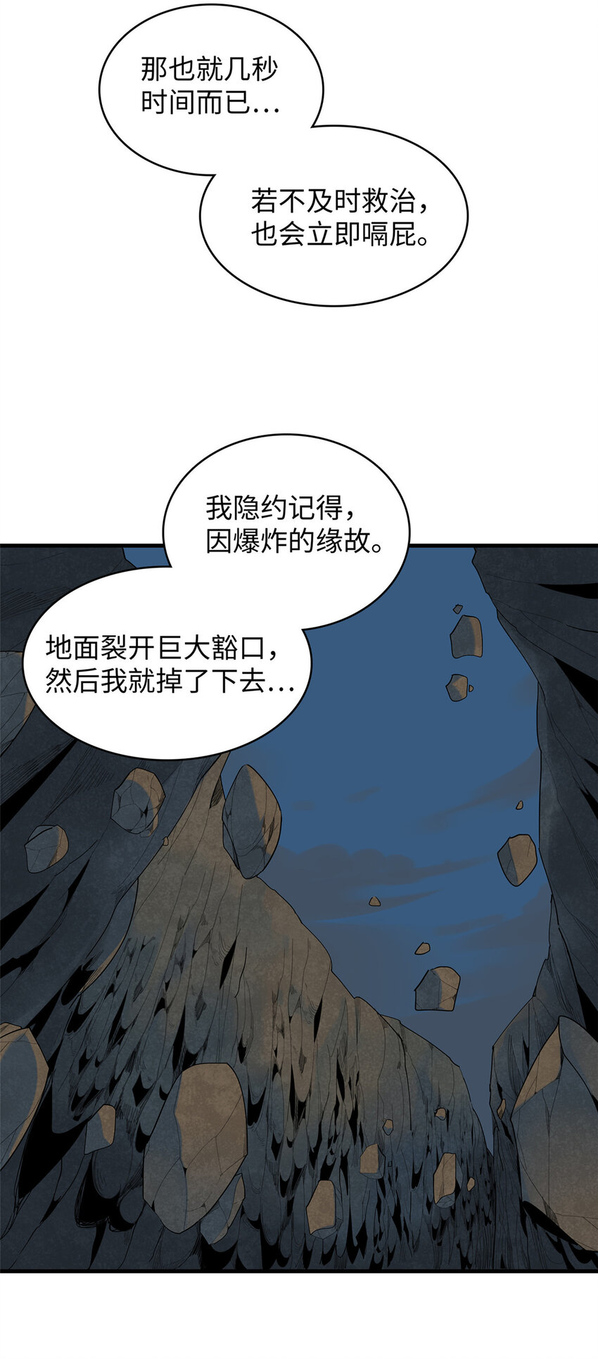 11 机器人阿八9