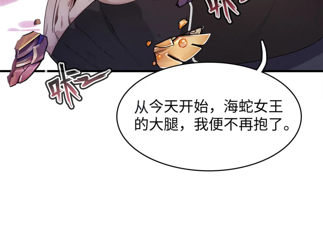 98 巨蟒出海74