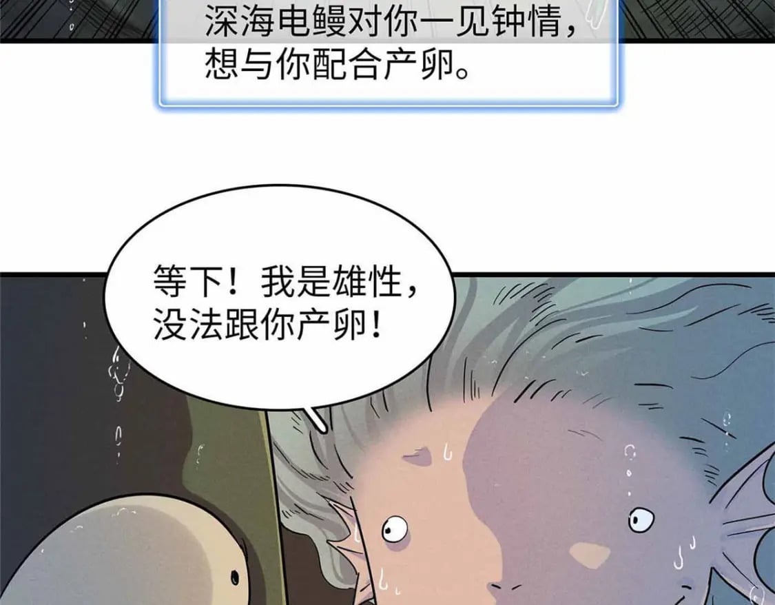 85 第一次按攻略办事58