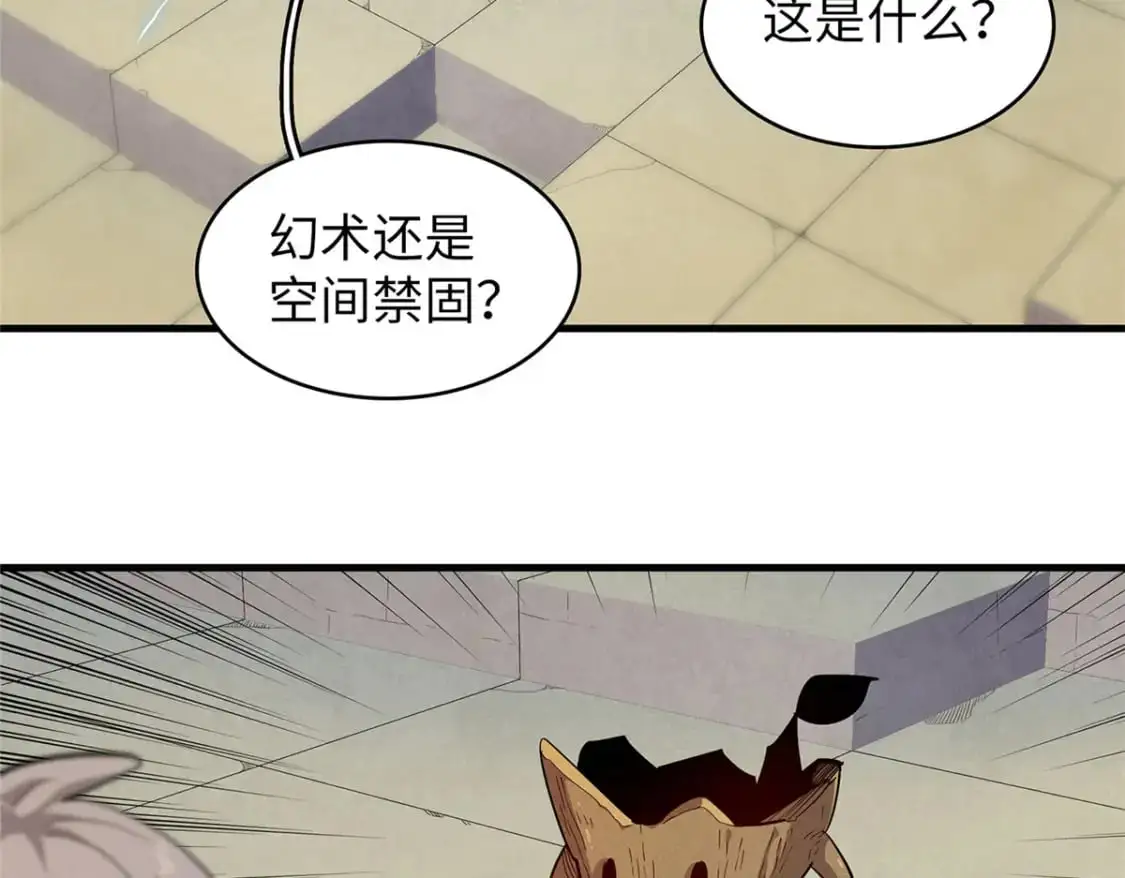 123 卡通位面40