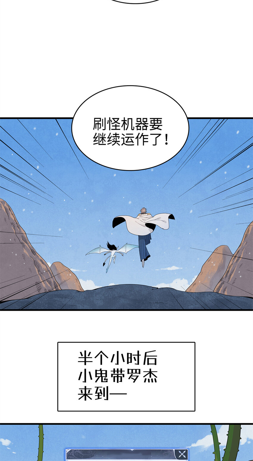 61 不对劲的属性16