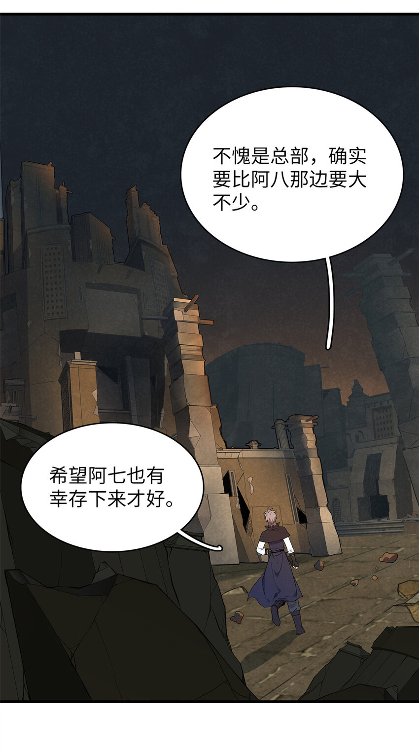 51 阿七！2