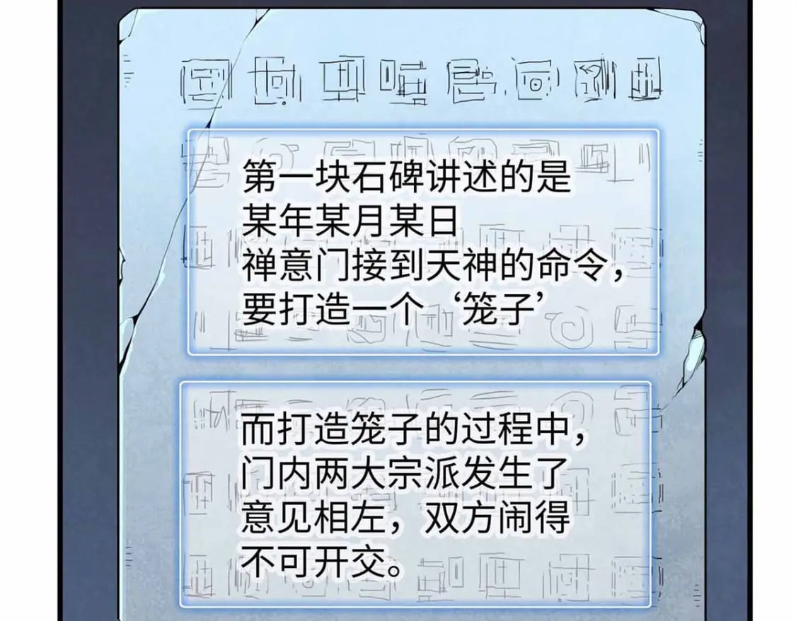 117 塔防模式47