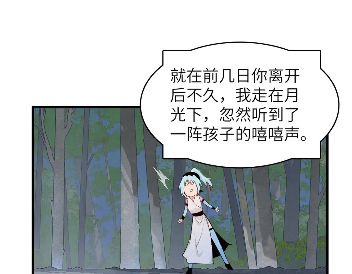 145 我怀孕了35