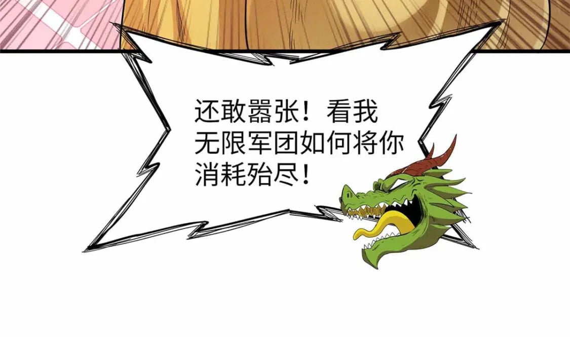 110 感动奎南-米卡多81