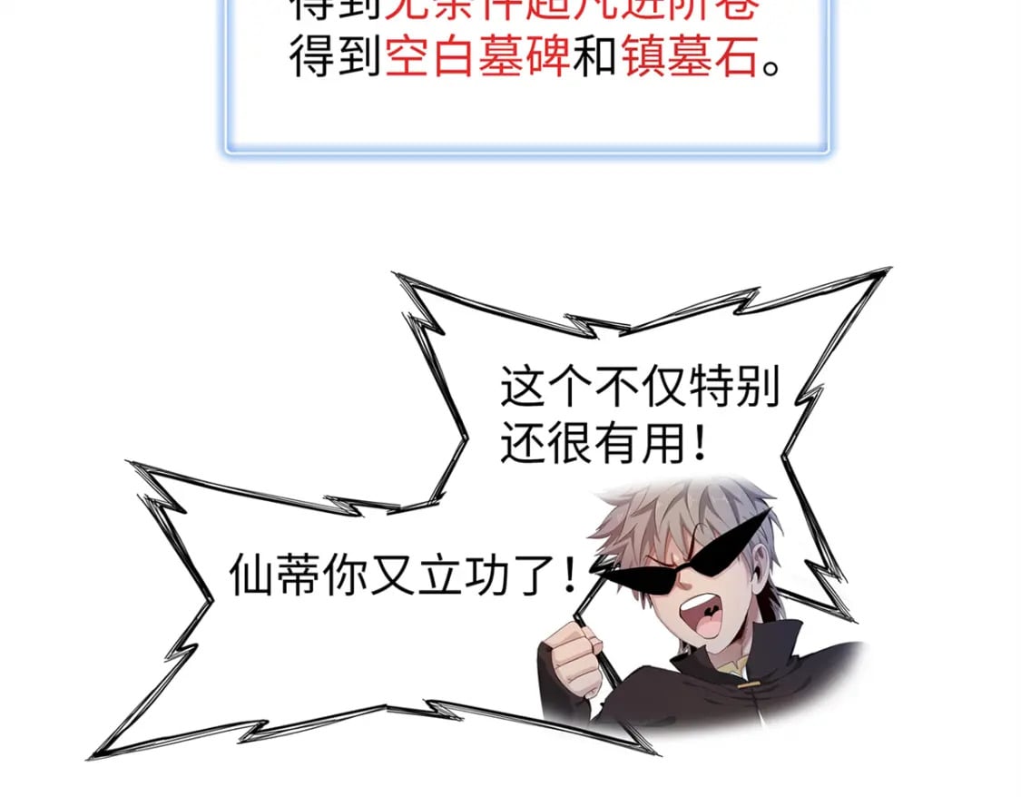 80 欢迎来到奎南星38