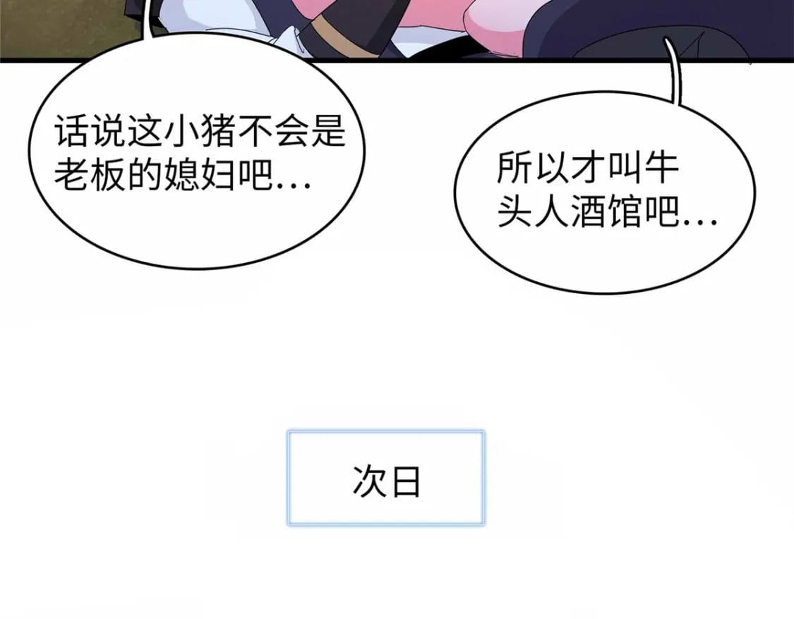 102 艾丽丝的魅力50