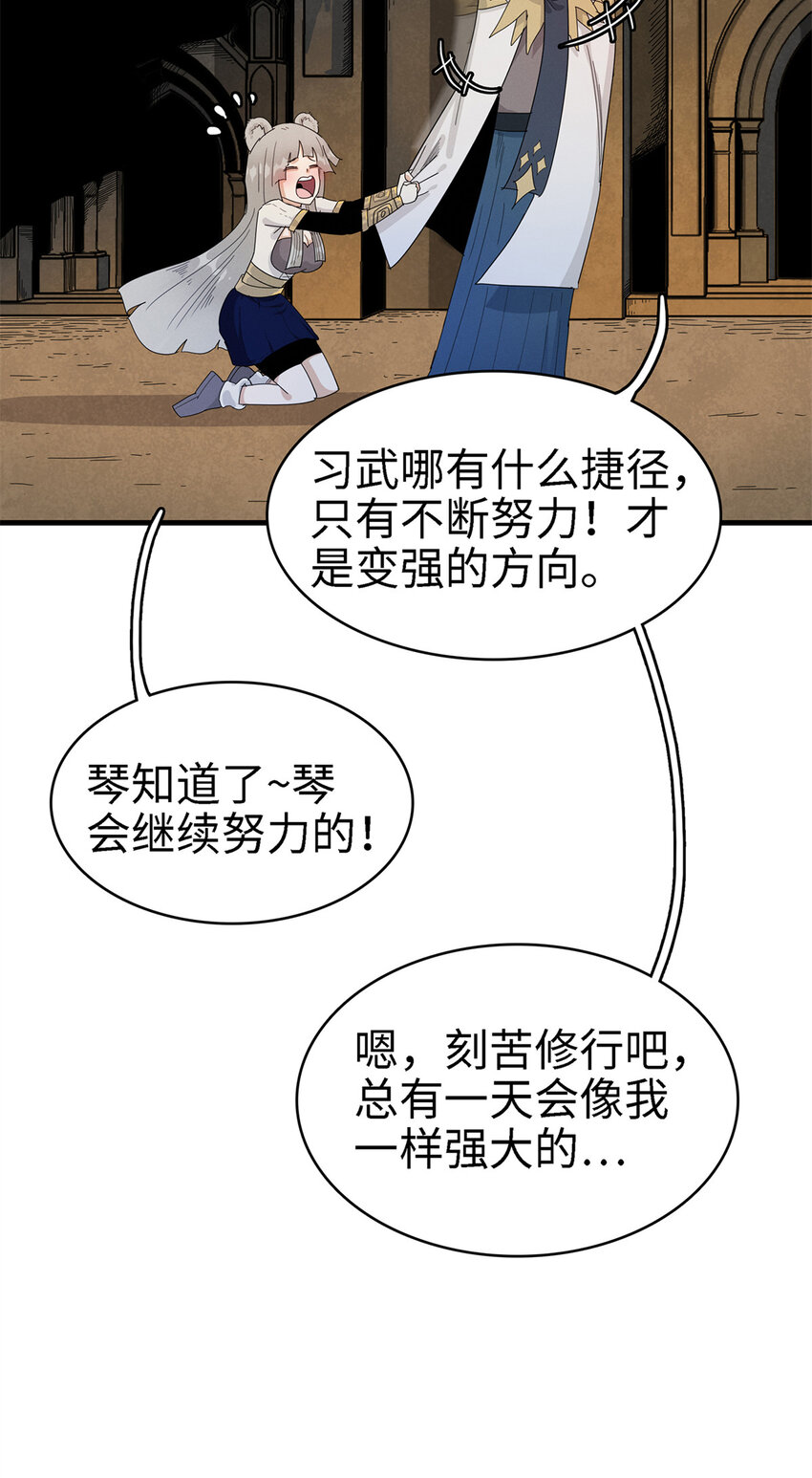 61 不对劲的属性12