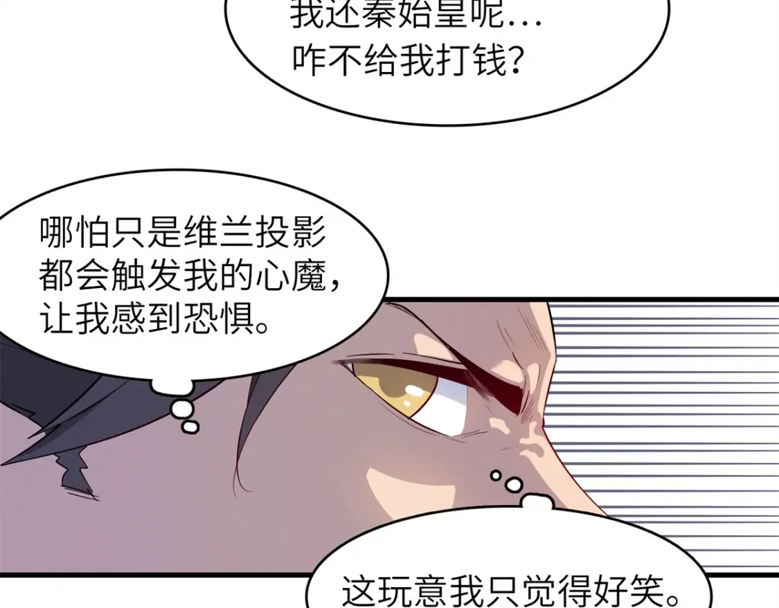 140 恐怖游乐园3