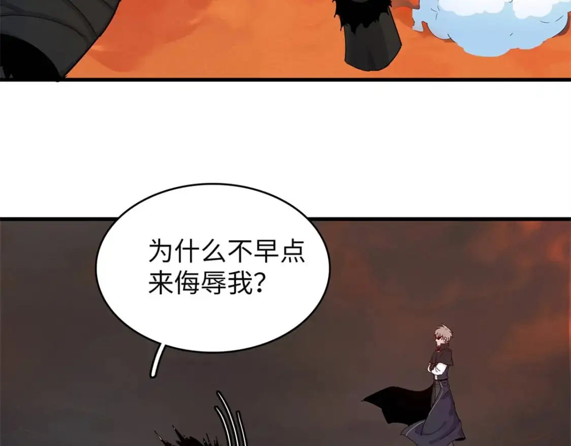 121 狠毒的诅咒46