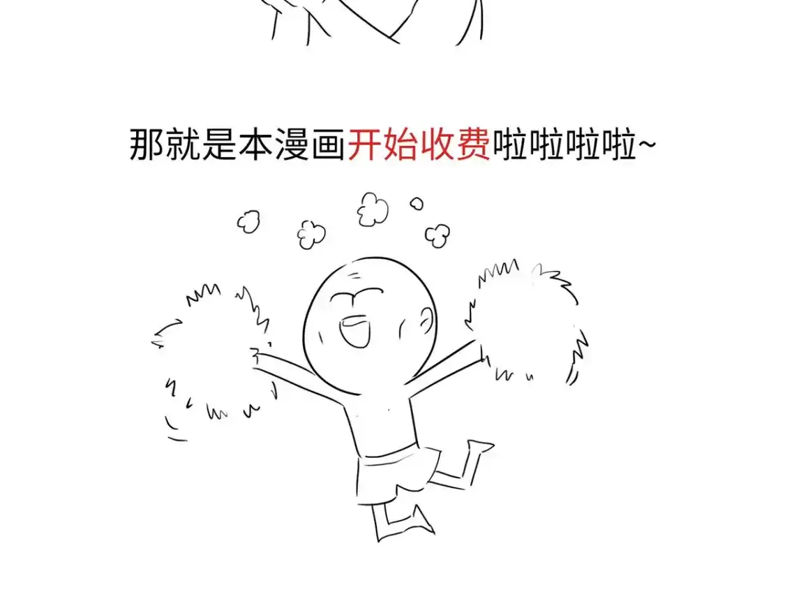 公告2