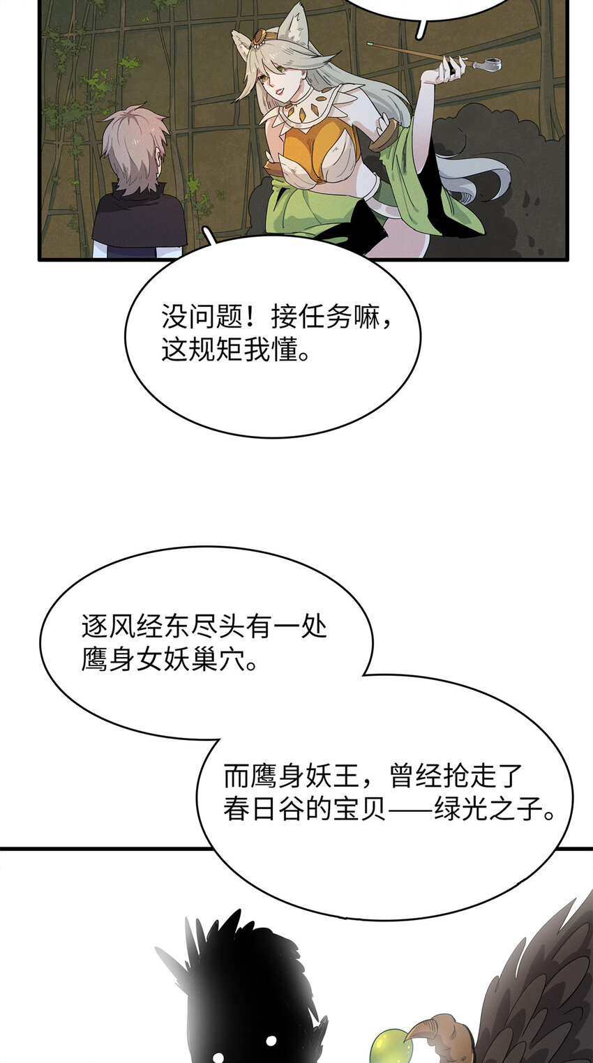 57 少女 琴22