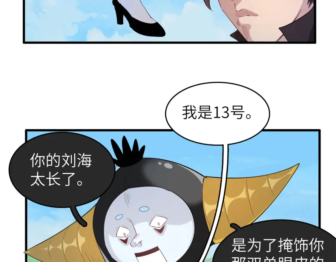 140 恐怖游乐园49
