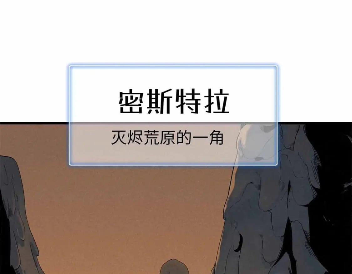 87 仆役大集合31