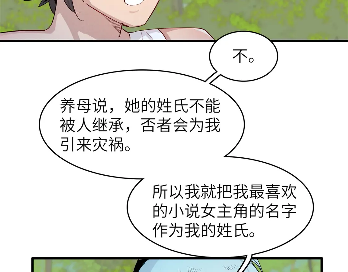 144 艾米丽.密斯特拉62