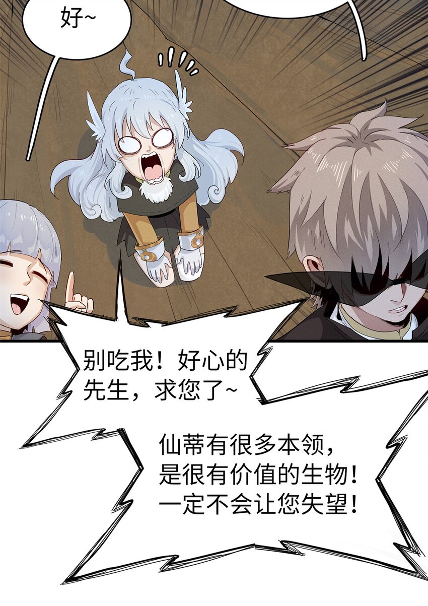 66 星舰投放舱2