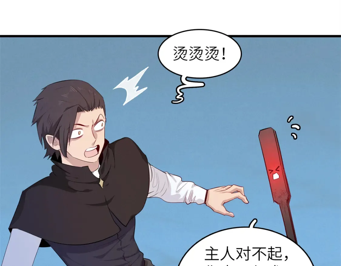 142 附身戒指36