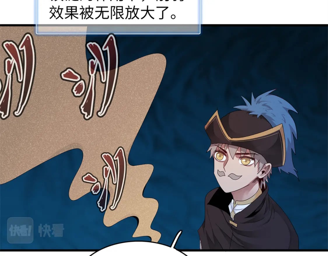 97 好兄弟，囚笼魔55