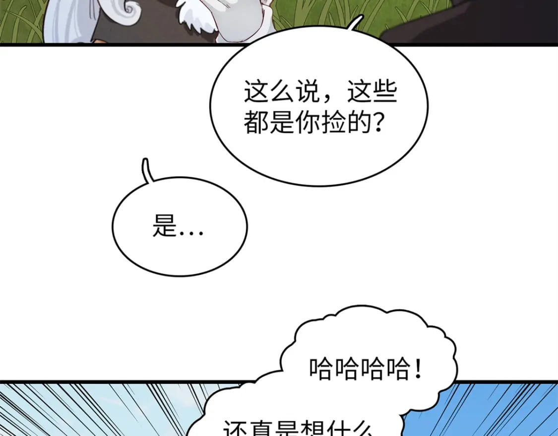 99 深海宝藏24